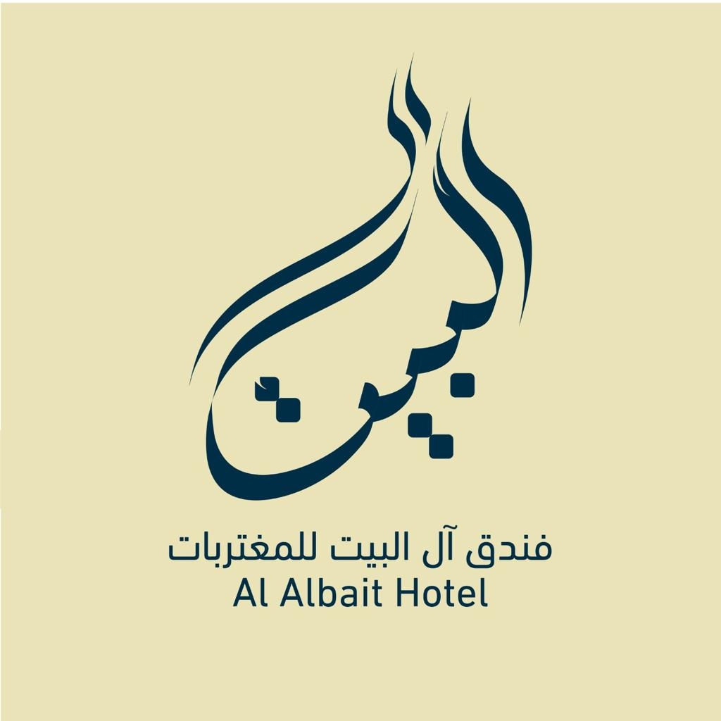 Al Albait Hotel